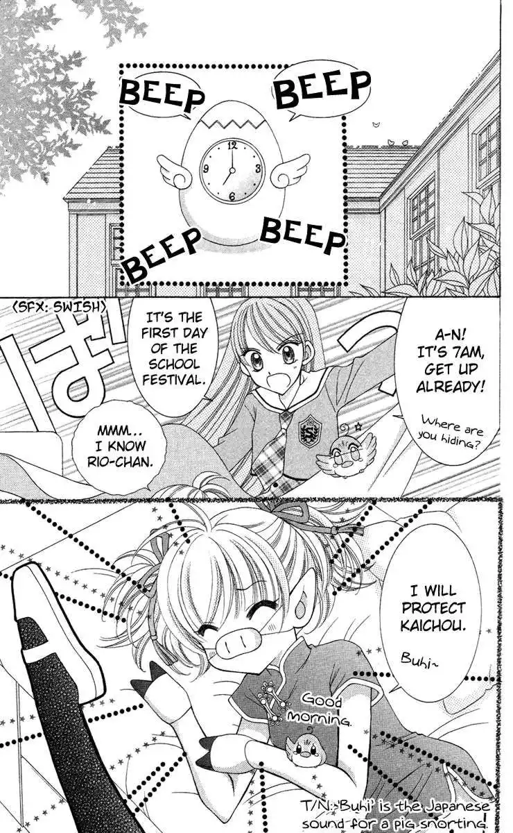 Saint Dragon Girl Miracle Chapter 13 7